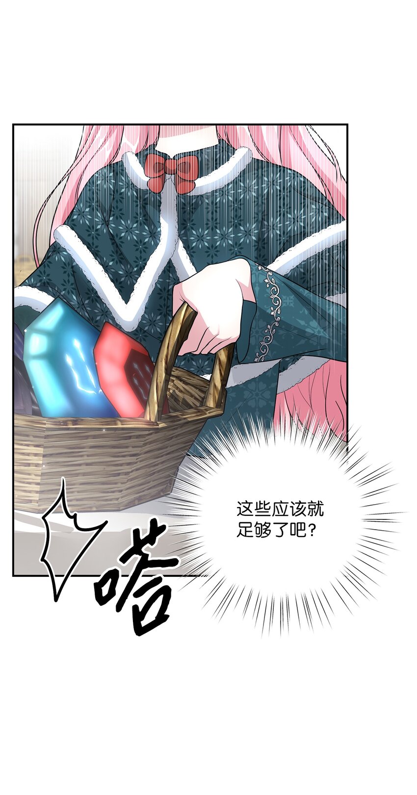 16 西山区的废弃之地(1/2)-第16话