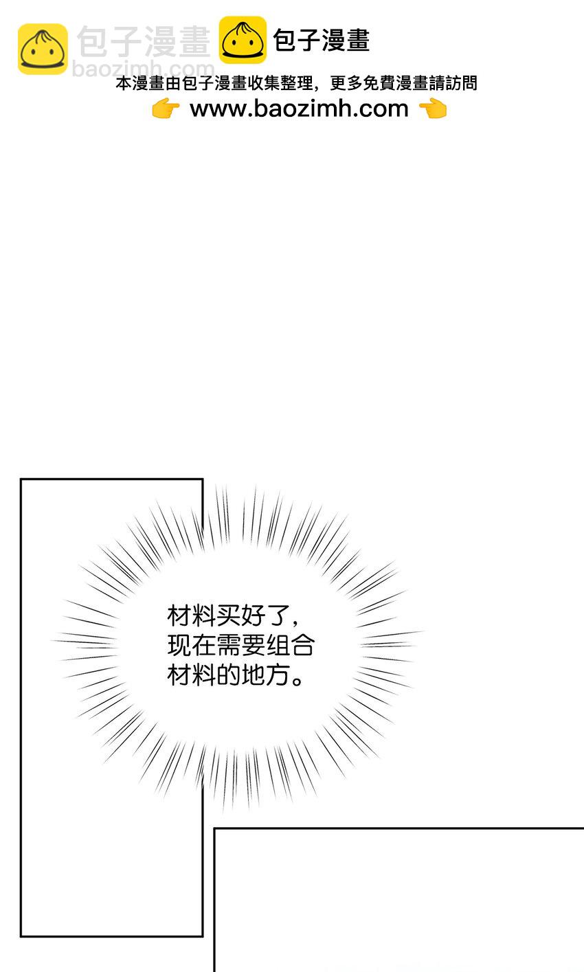 16 西山区的废弃之地(1/2)-第16话