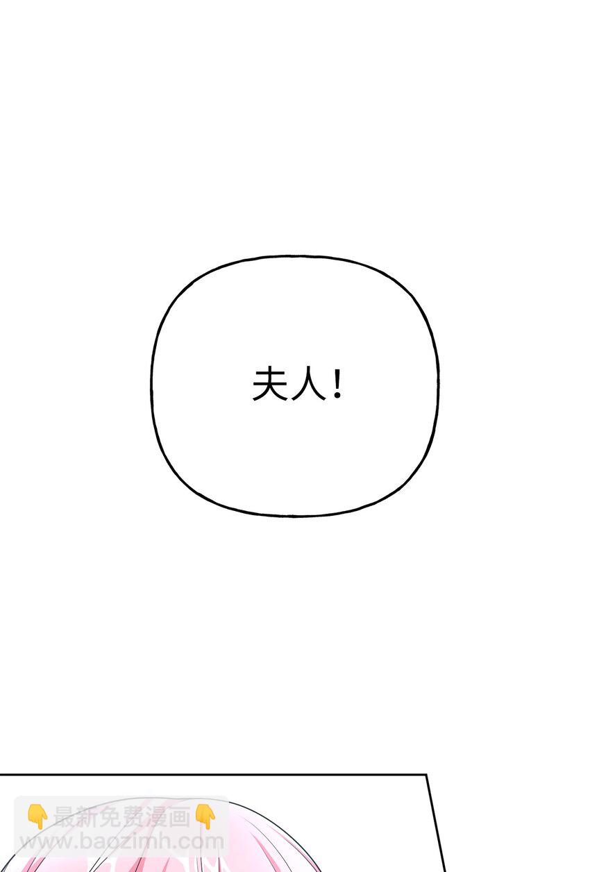 16 西山区的废弃之地(1/2)-第16话