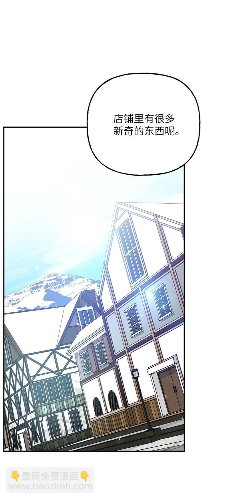 16 西山区的废弃之地(1/2)-第16话