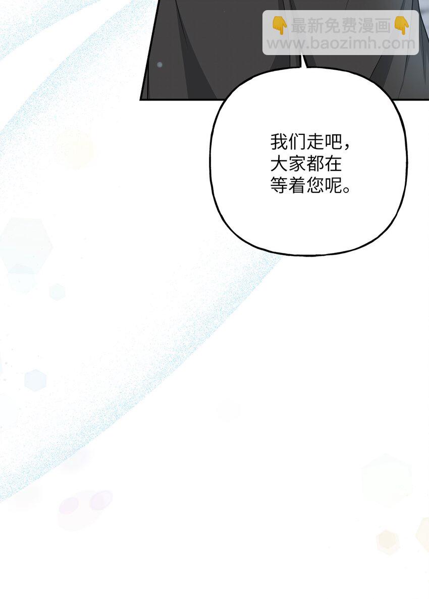 16 西山区的废弃之地(1/2)-第16话
