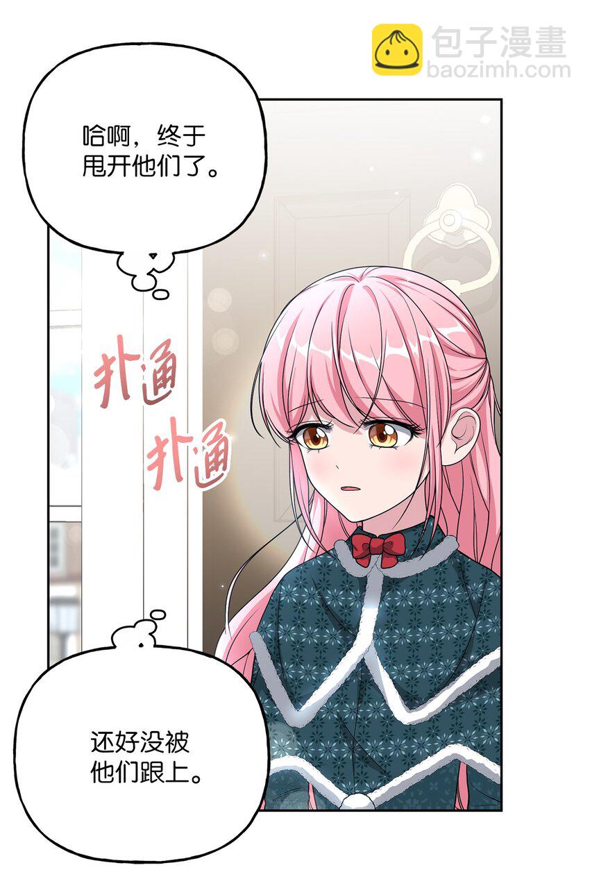 16 西山区的废弃之地(1/2)-第16话