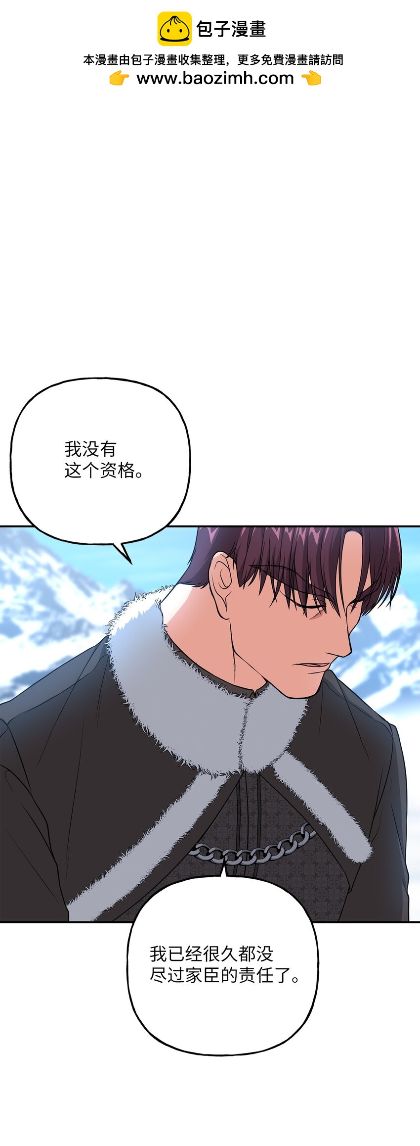 18 回忆往事(1/2)-第18话