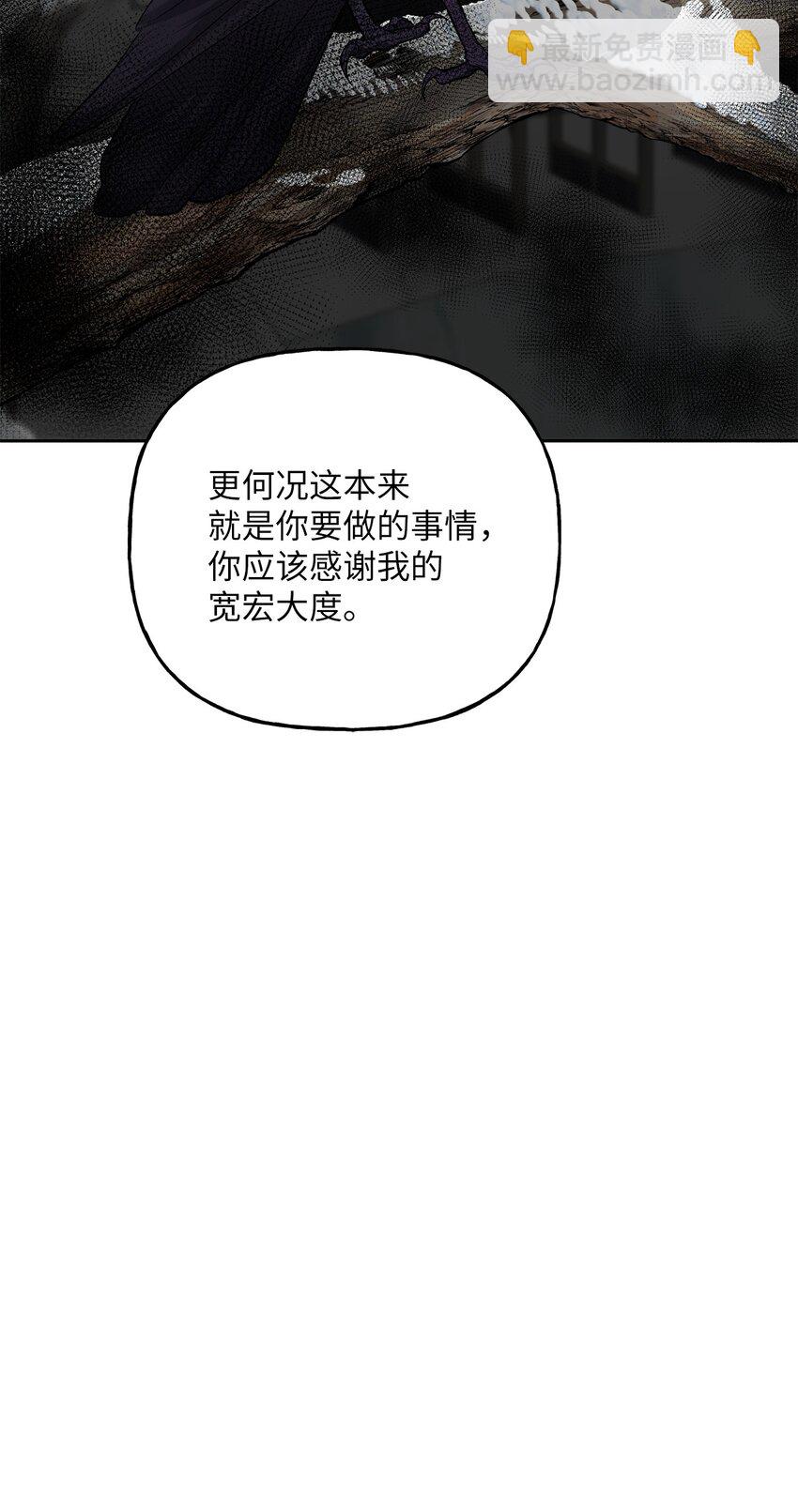18 回忆往事(1/2)-第18话