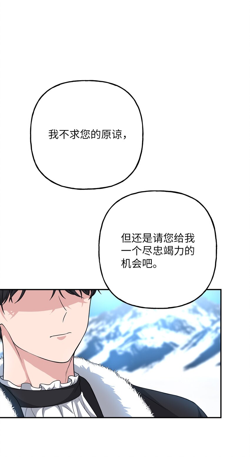 18 回忆往事(1/2)-第18话