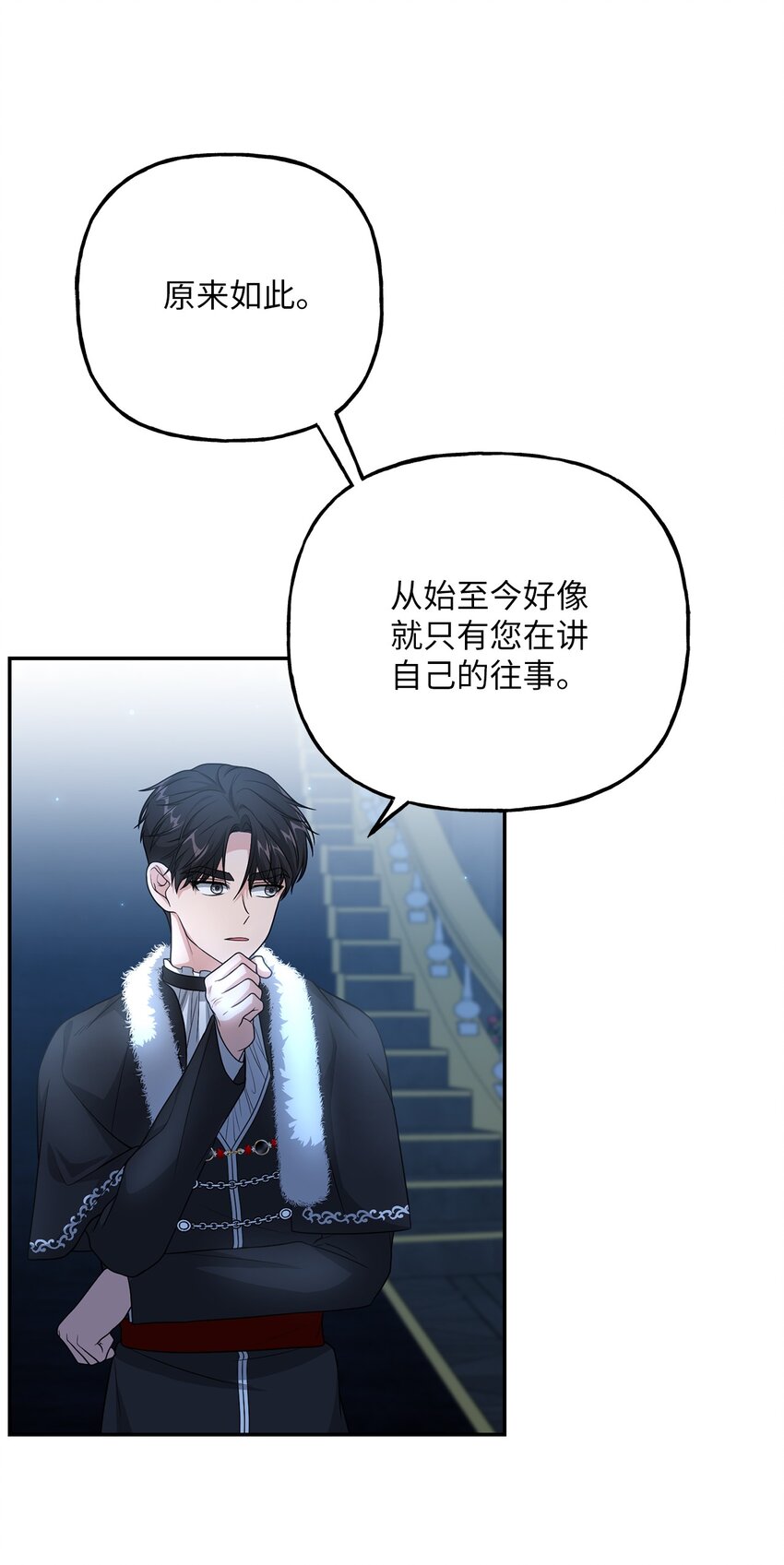 18 回忆往事(1/2)-第18话