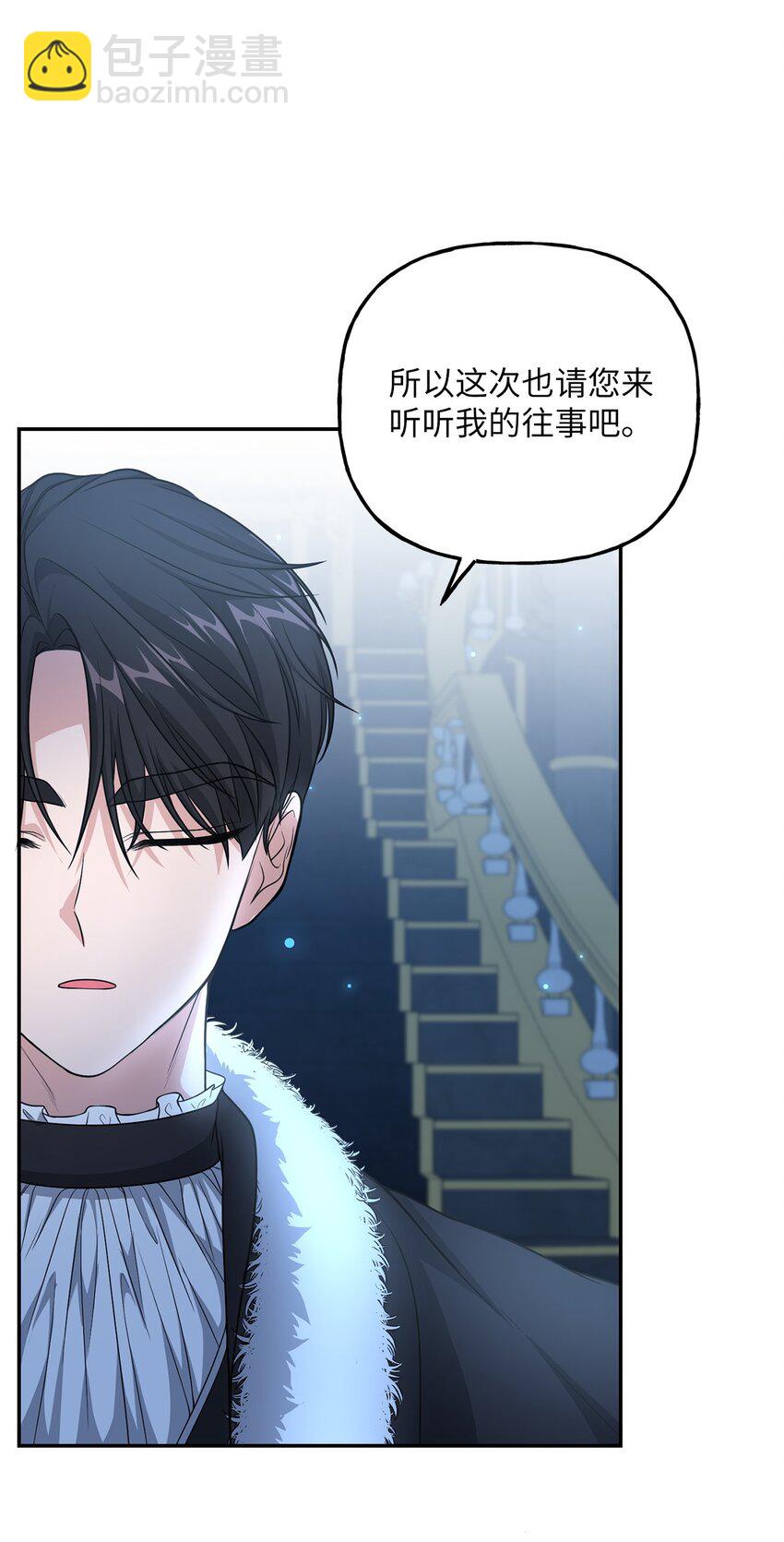 18 回忆往事(1/2)-第18话
