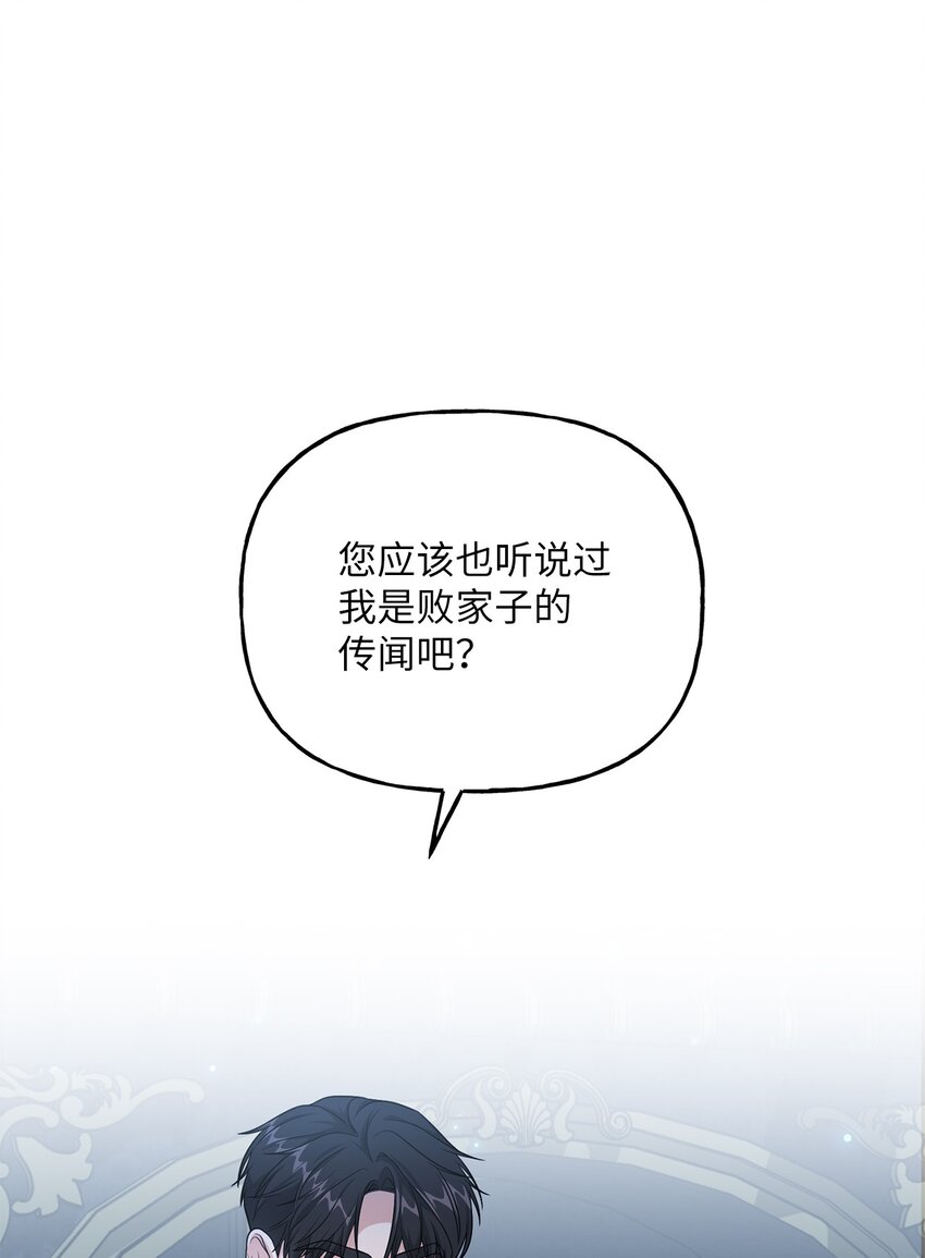 18 回忆往事(1/2)-第18话