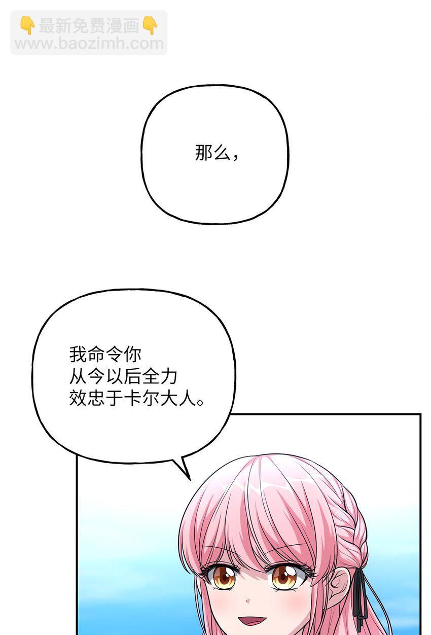 18 回忆往事(1/2)-第18话