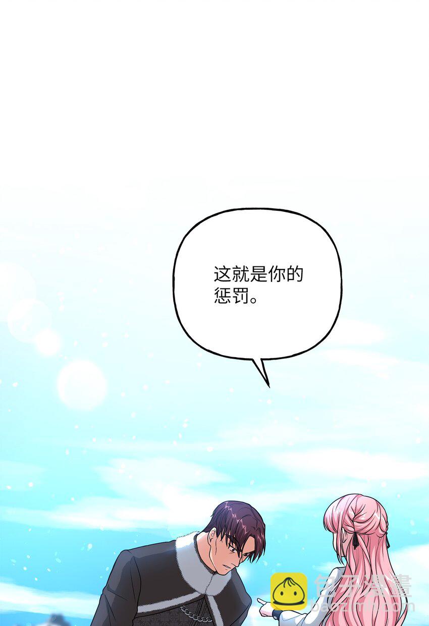 18 回忆往事(1/2)-第18话