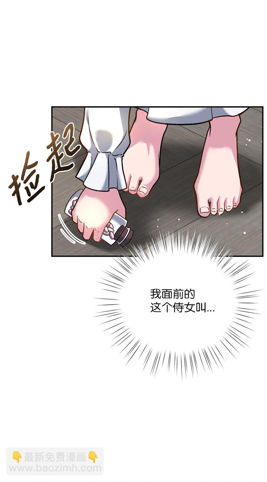 02 绝不任人宰割(1/2)-第2话