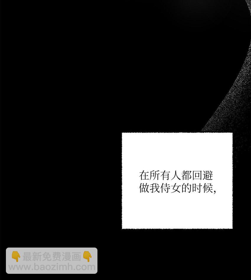 02 绝不任人宰割(1/2)-第2话