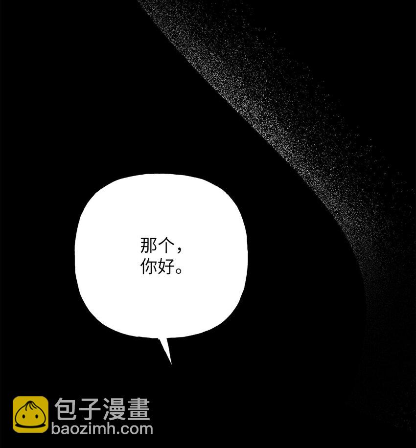 02 绝不任人宰割(1/2)-第2话