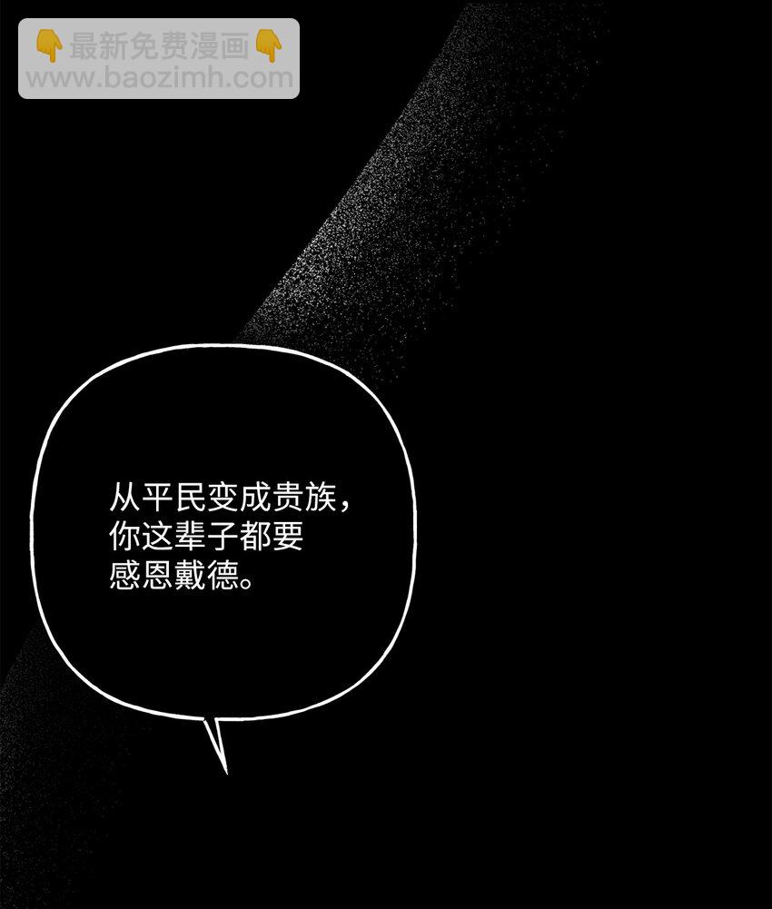 02 绝不任人宰割(1/2)-第2话