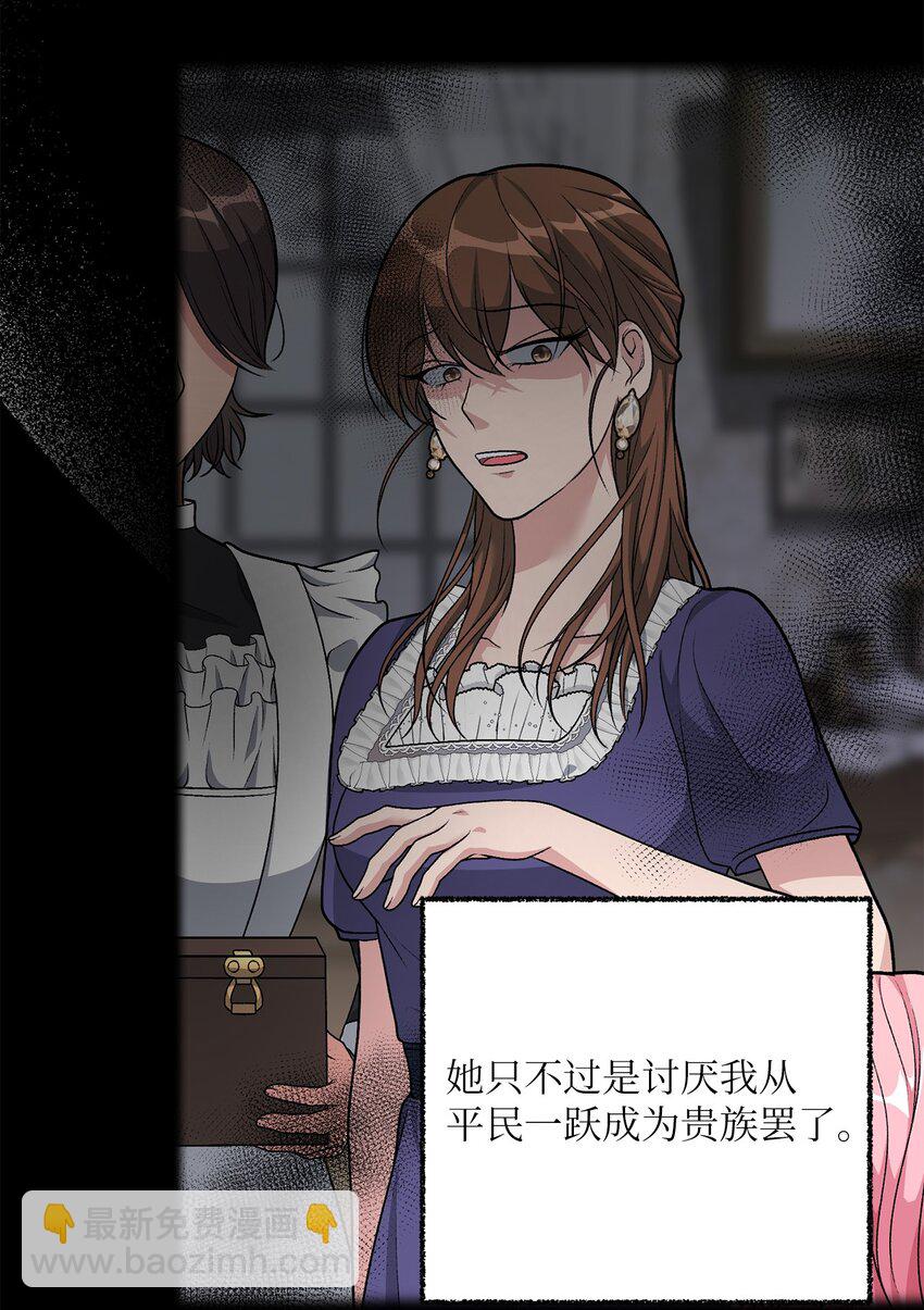 02 绝不任人宰割(1/2)-第2话