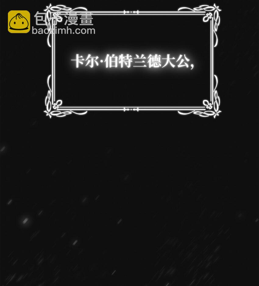 02 绝不任人宰割(1/2)-第2话
