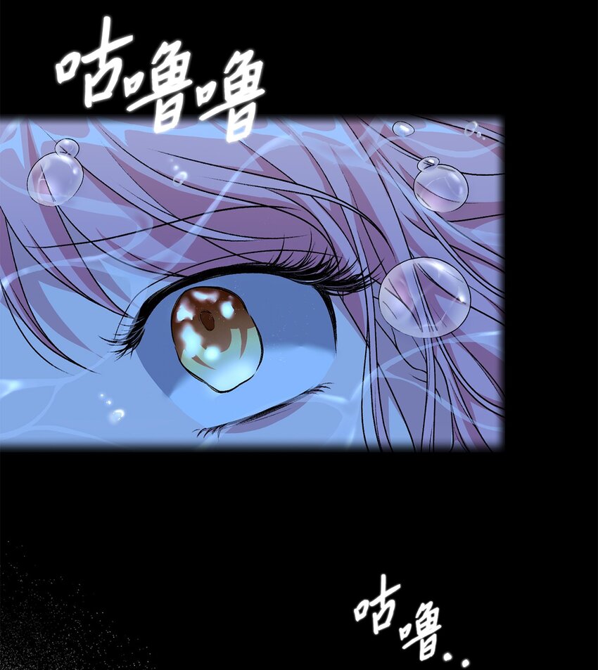 02 绝不任人宰割(1/2)-第2话
