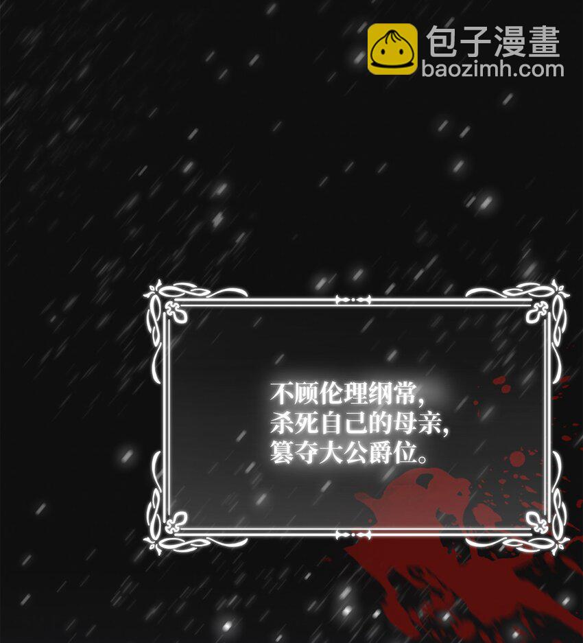 02 绝不任人宰割(1/2)-第2话
