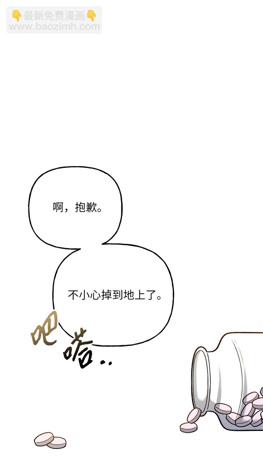 02 绝不任人宰割(1/2)-第2话