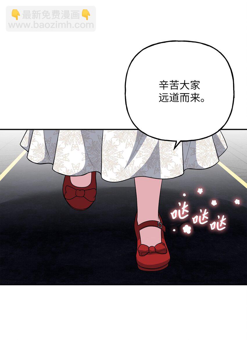 20 恶意(1/2)-第20话