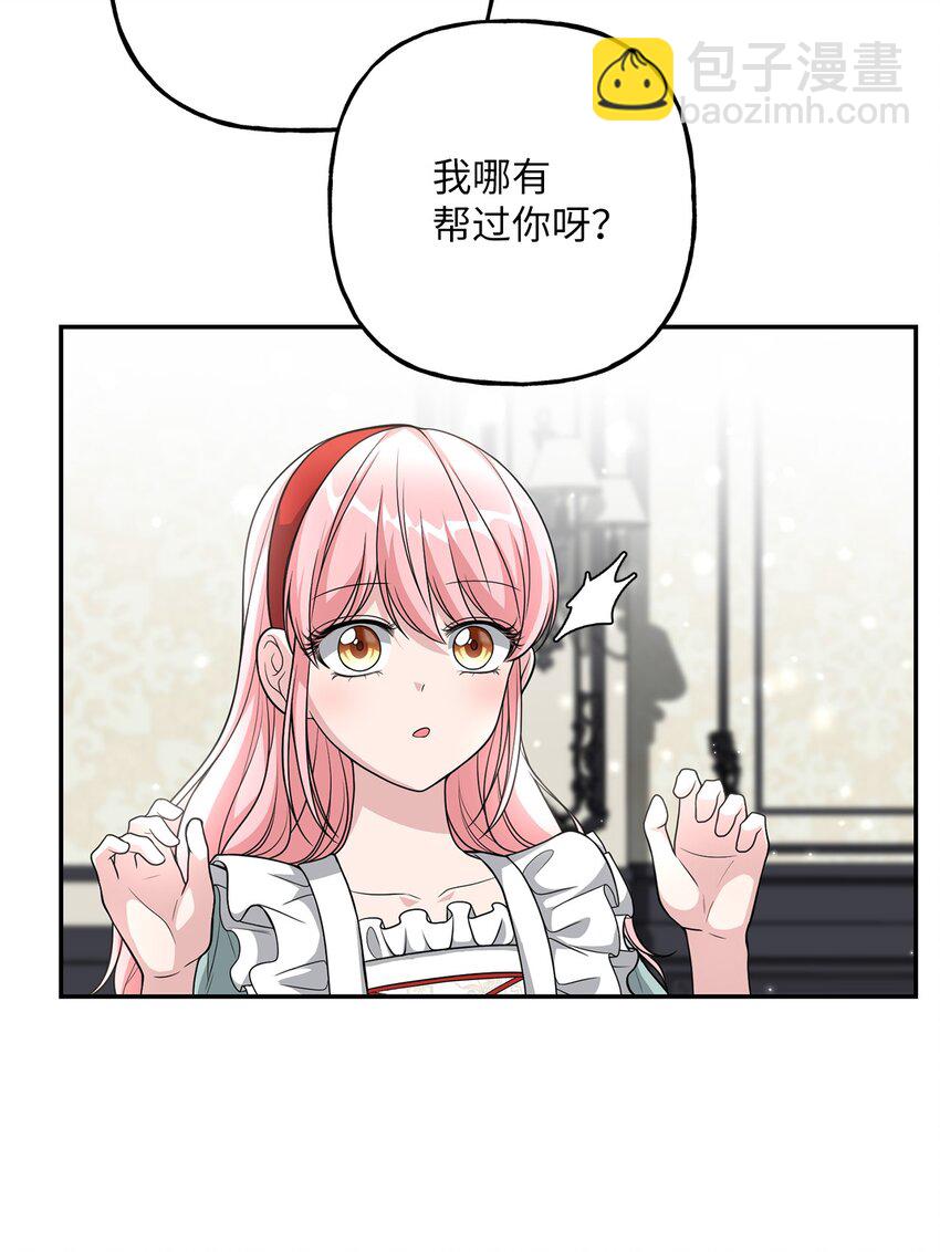 20 恶意(1/2)-第20话