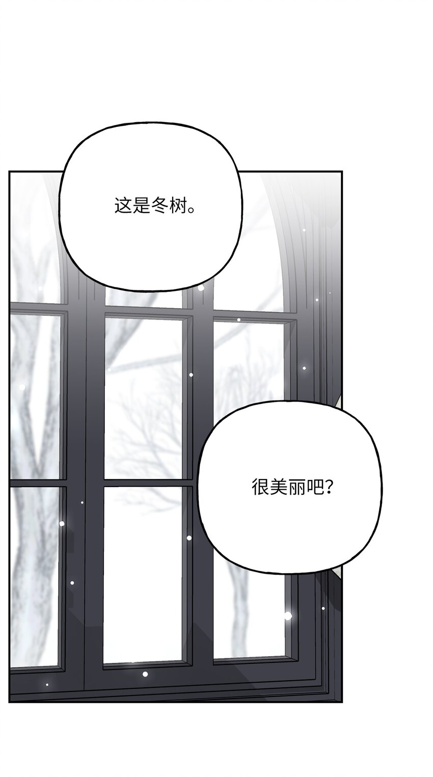 20 恶意(1/2)-第20话