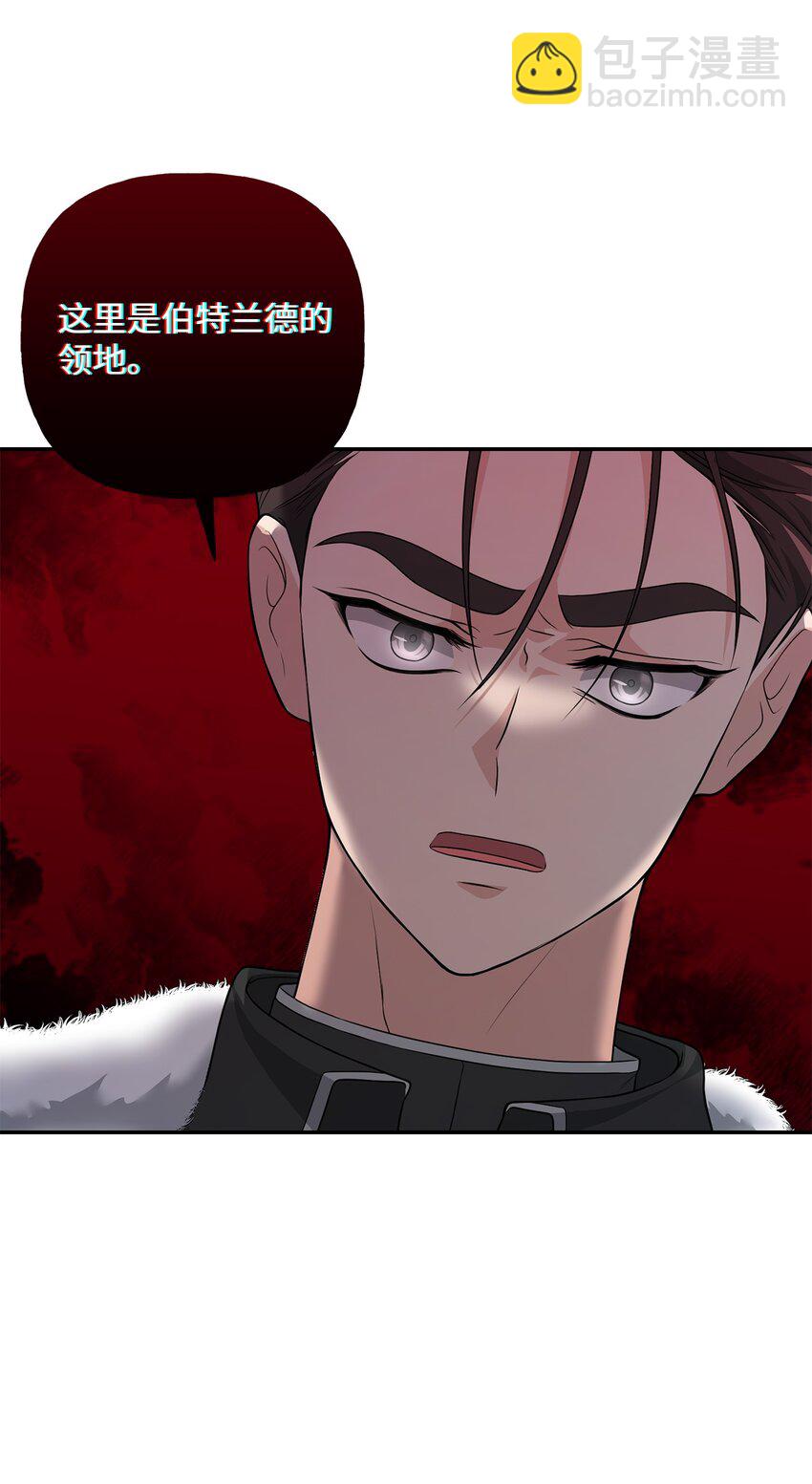 22 被戳穿的诡计(1/2)-第22话
