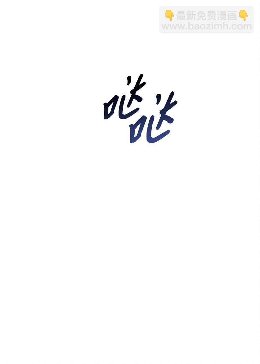 24 迟来的道歉(1/2)-第24话