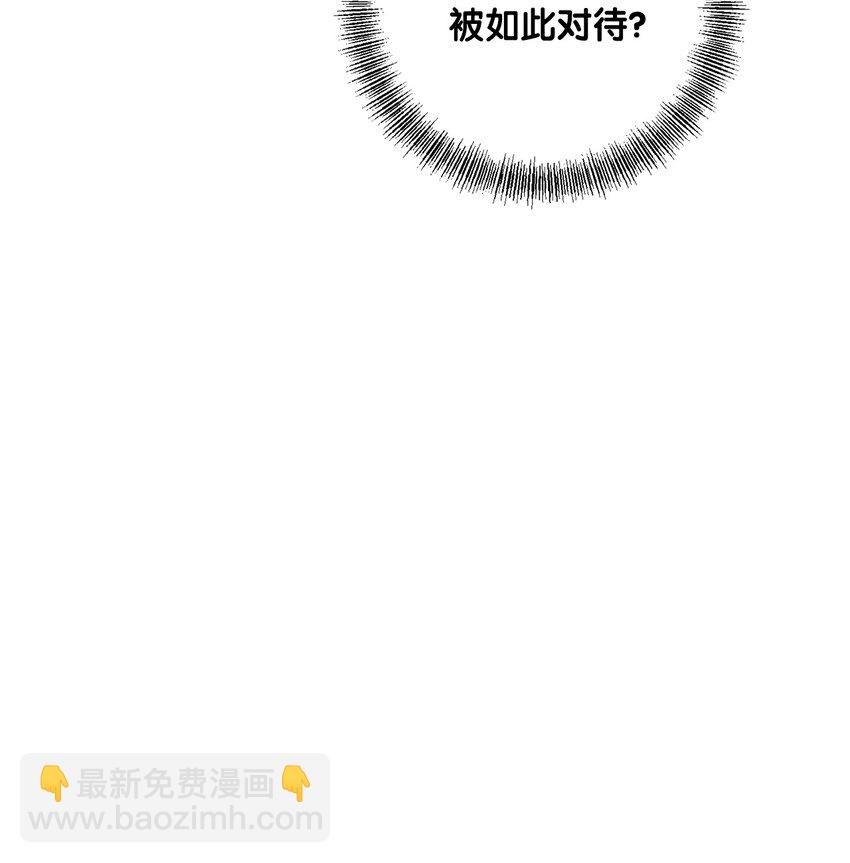 24 迟来的道歉(1/2)-第24话