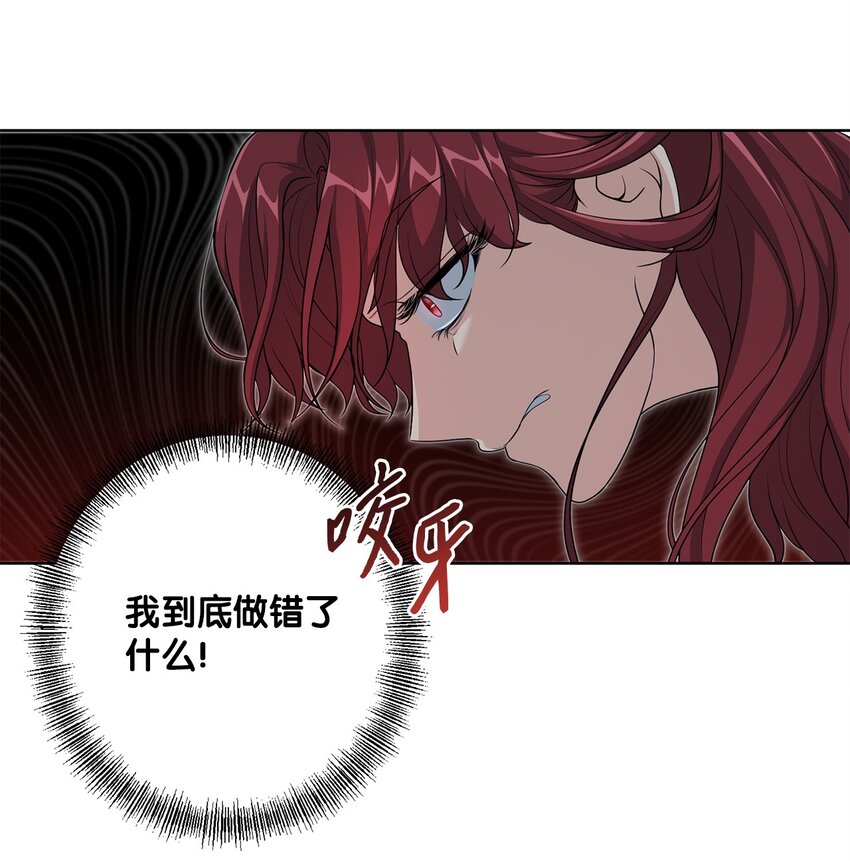 24 迟来的道歉(1/2)-第24话