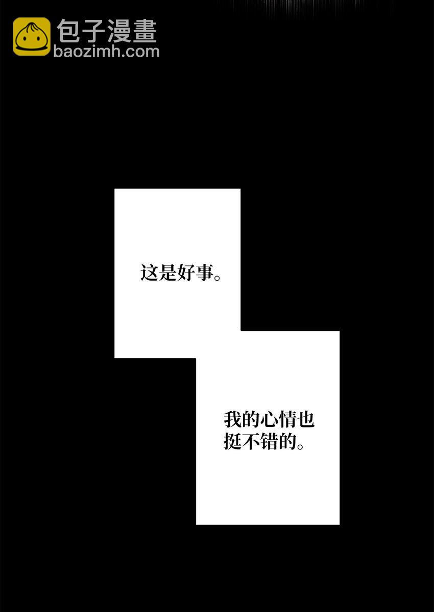 24 迟来的道歉(1/2)-第24话