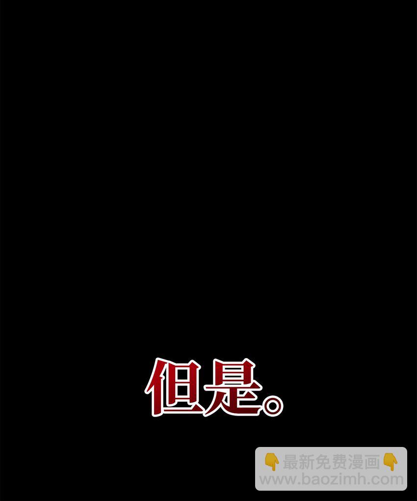 24 迟来的道歉(1/2)-第24话