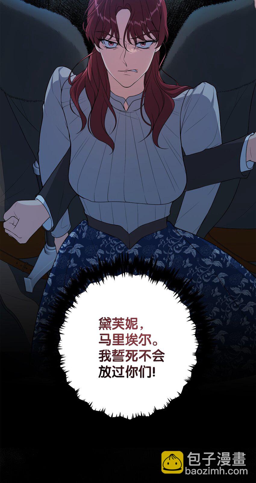 24 迟来的道歉(1/2)-第24话