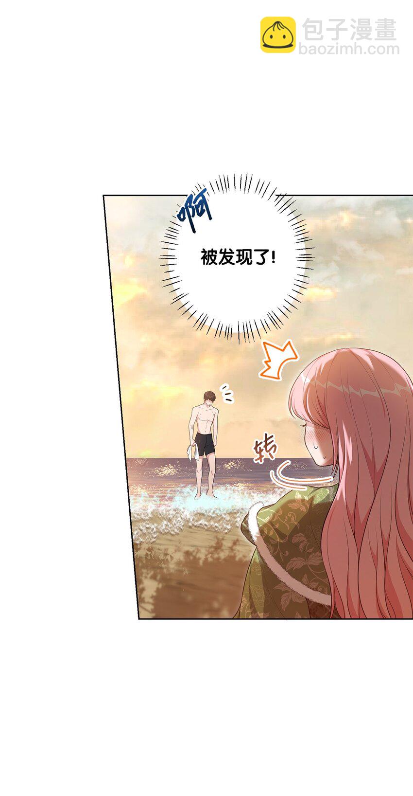 28 出行的目的(1/2)-第28话