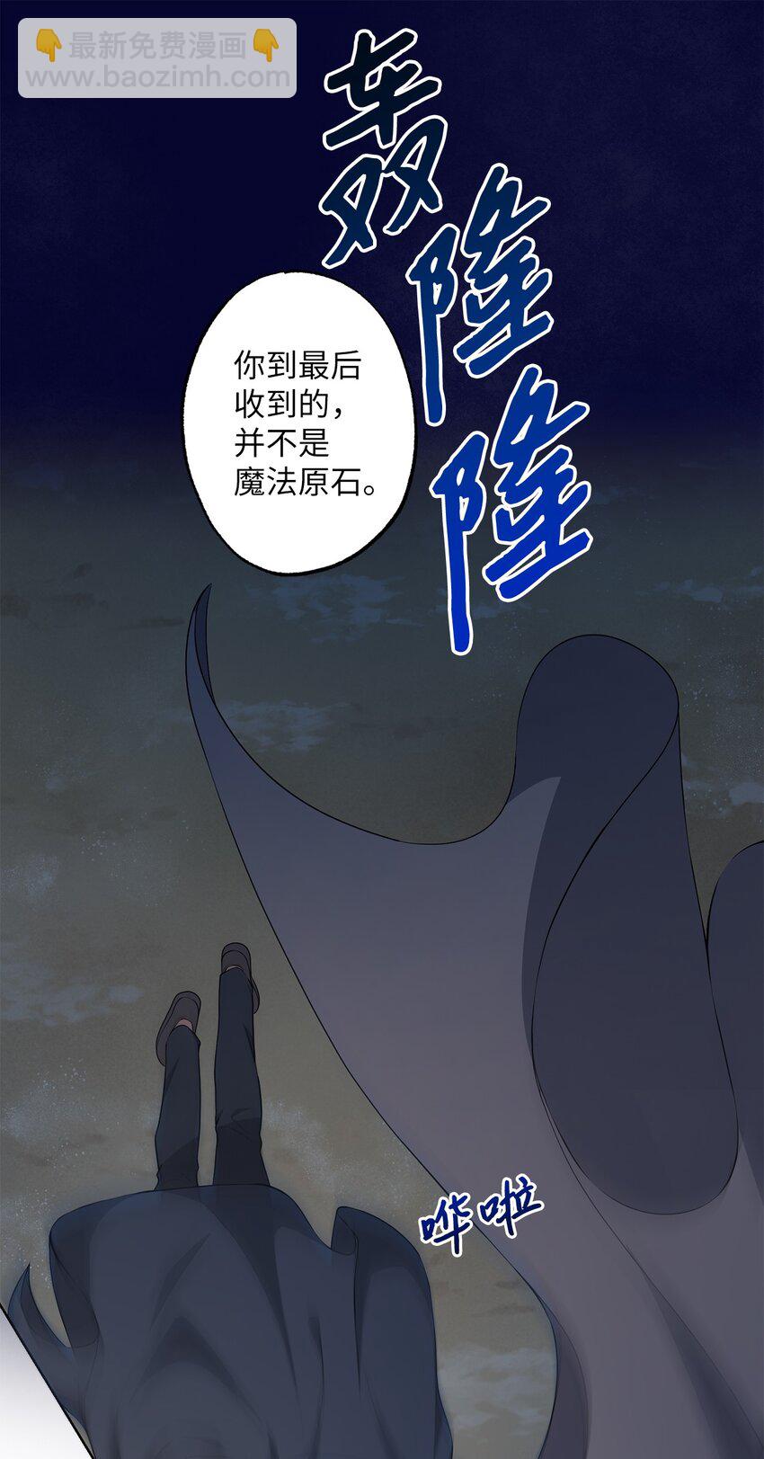 28 出行的目的(1/2)-第28话