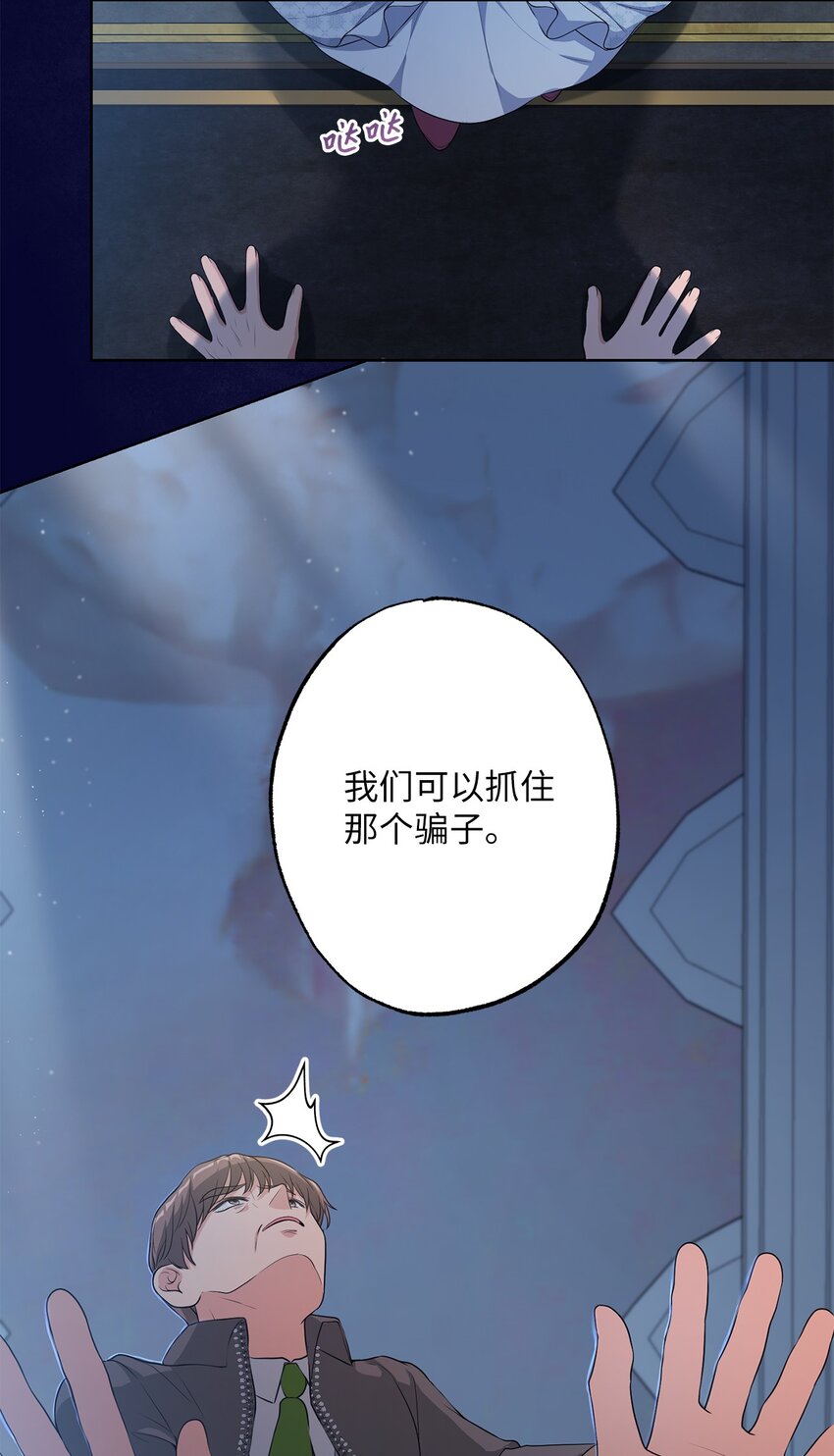 28 出行的目的(1/2)-第28话