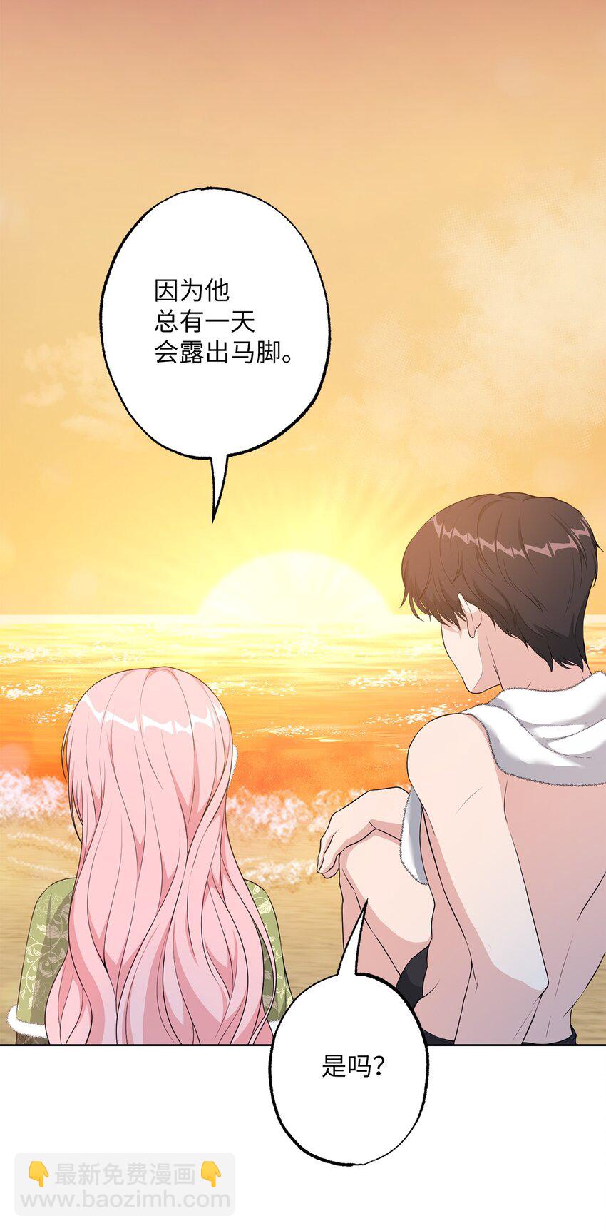 28 出行的目的(1/2)-第28话