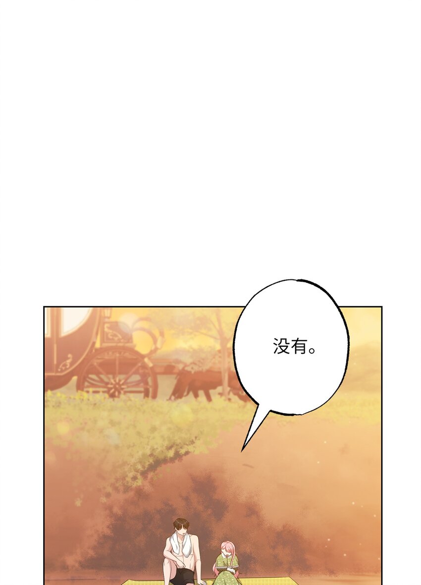 28 出行的目的(1/2)-第28话
