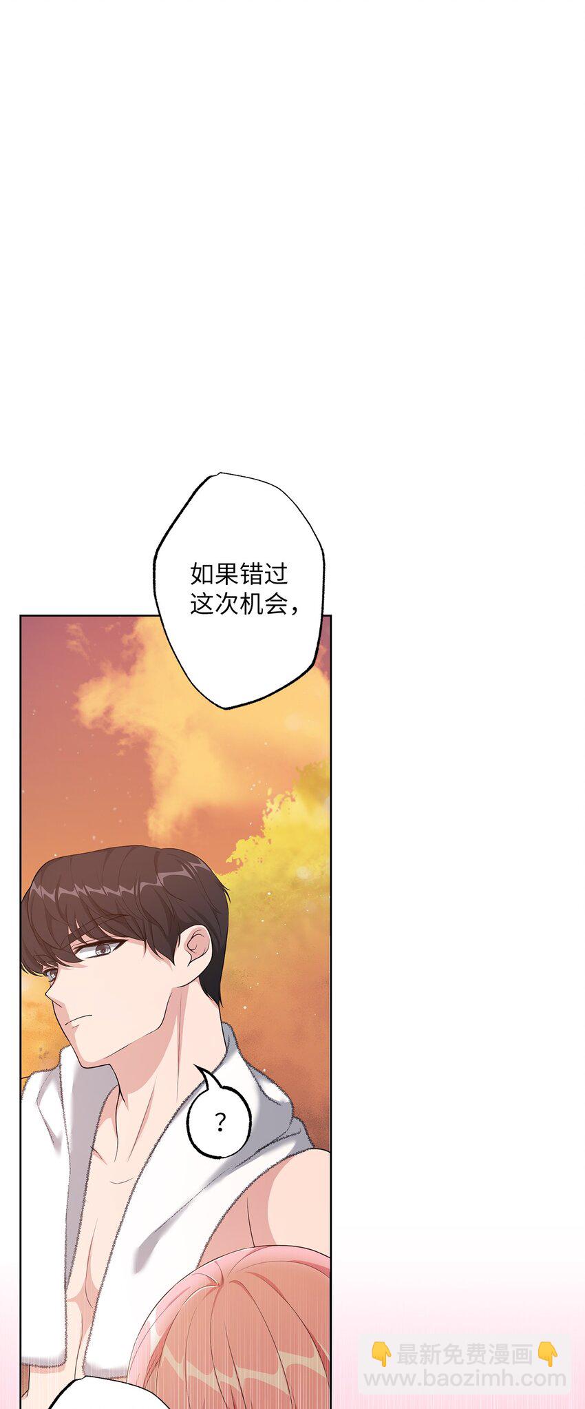 28 出行的目的(1/2)-第28话