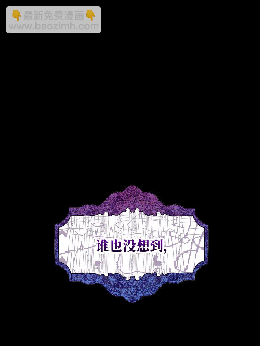 30 拉斯梅尔的眼泪(1/2)-第30话
