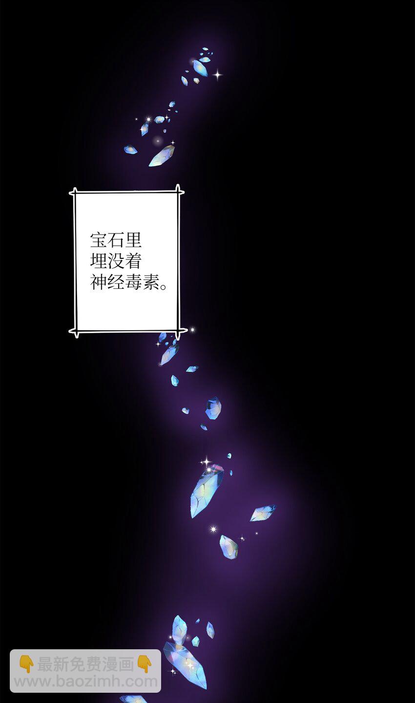 30 拉斯梅尔的眼泪(1/2)-第30话