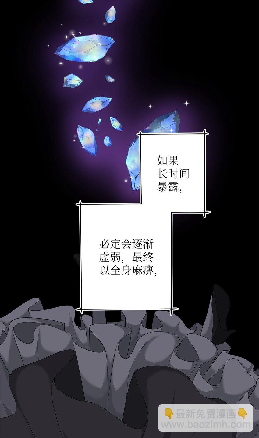 30 拉斯梅尔的眼泪(1/2)-第30话