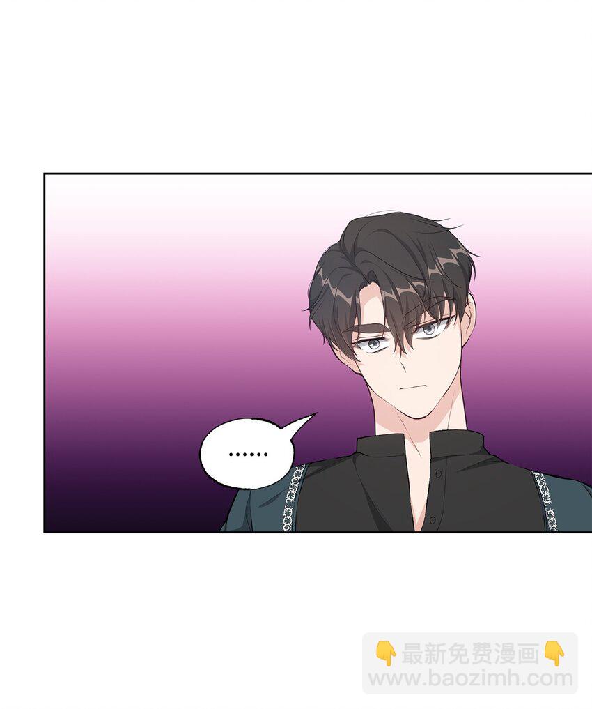 30 拉斯梅尔的眼泪(1/2)-第30话
