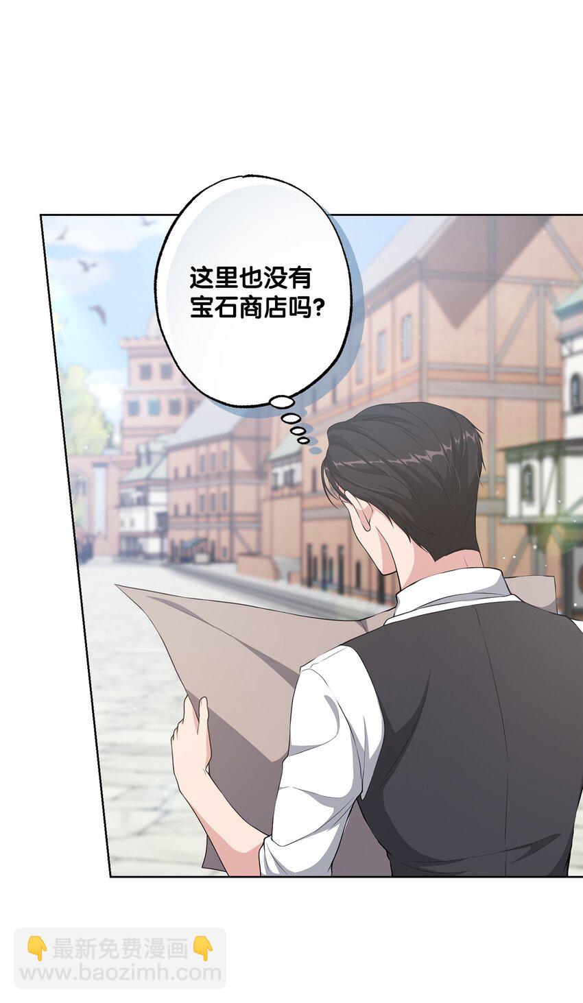 30 拉斯梅尔的眼泪(1/2)-第30话