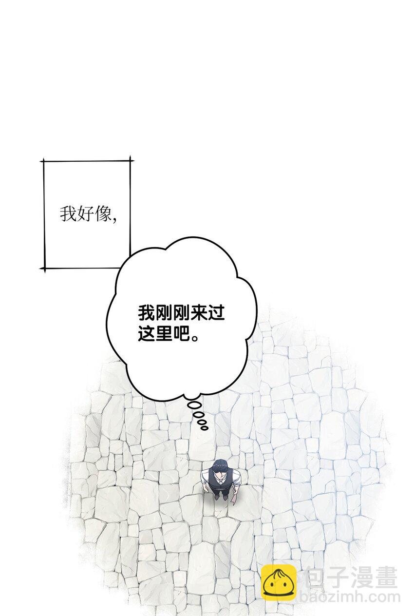 30 拉斯梅尔的眼泪(1/2)-第30话