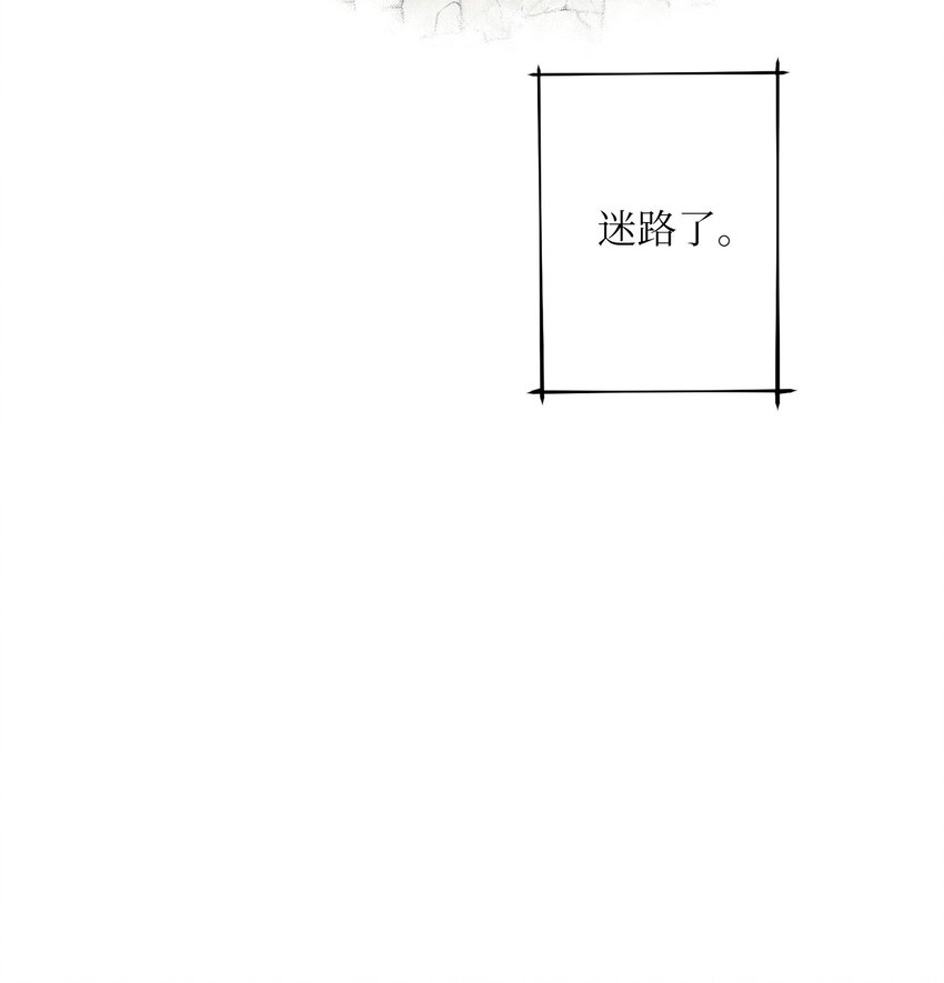 30 拉斯梅尔的眼泪(1/2)-第30话