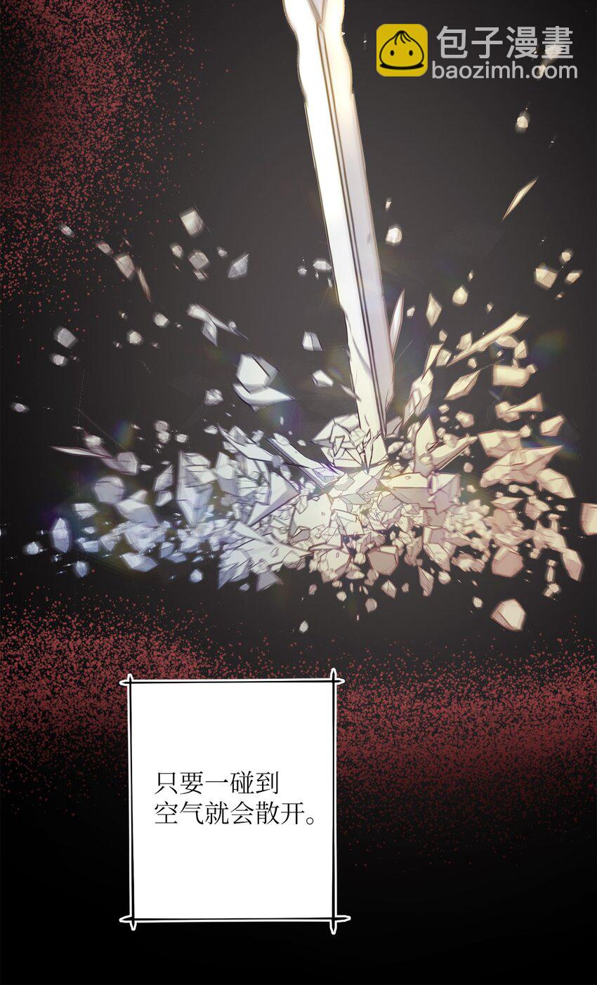 30 拉斯梅尔的眼泪(1/2)-第30话