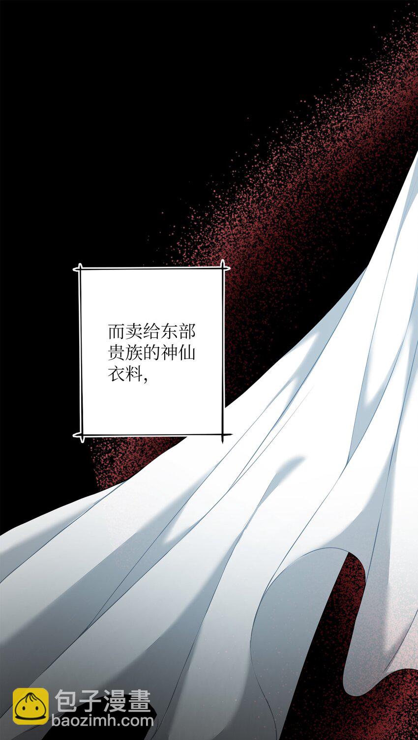 30 拉斯梅尔的眼泪(1/2)-第30话