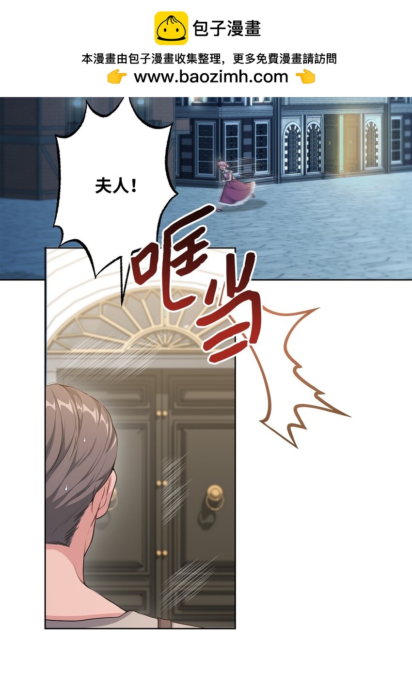 32 好运连连(1/2)-第32话