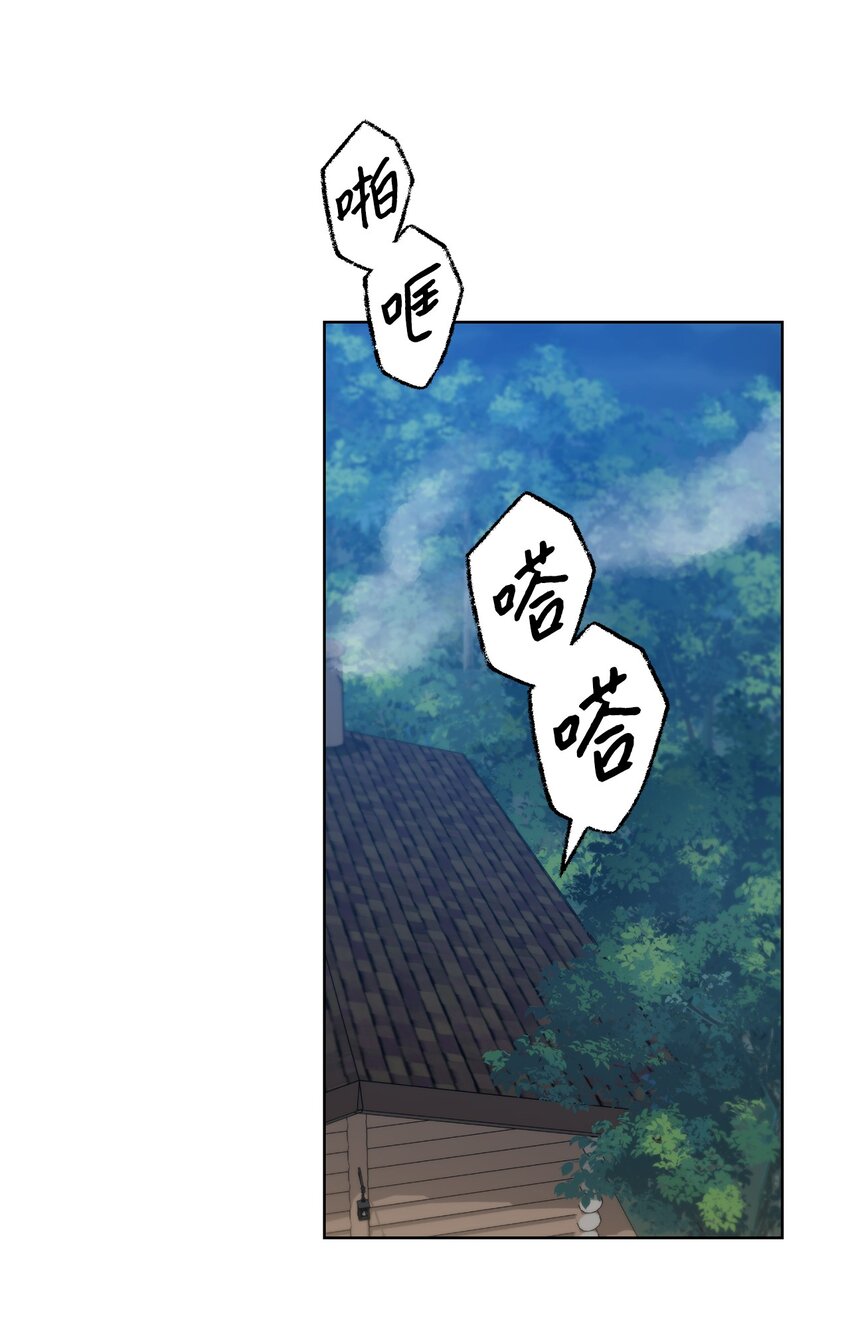 32 好运连连(1/2)-第32话